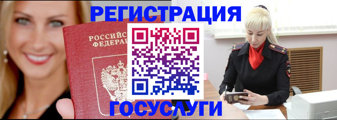 временная регистрация поиск в Костроме